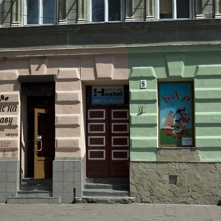 Hostel Drive Lviv Exterior photo